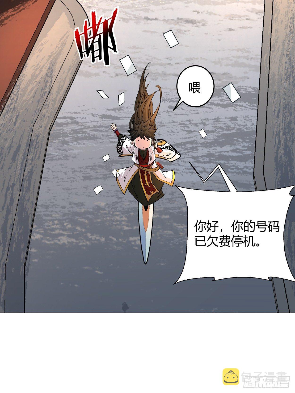 第二回 一战成名67