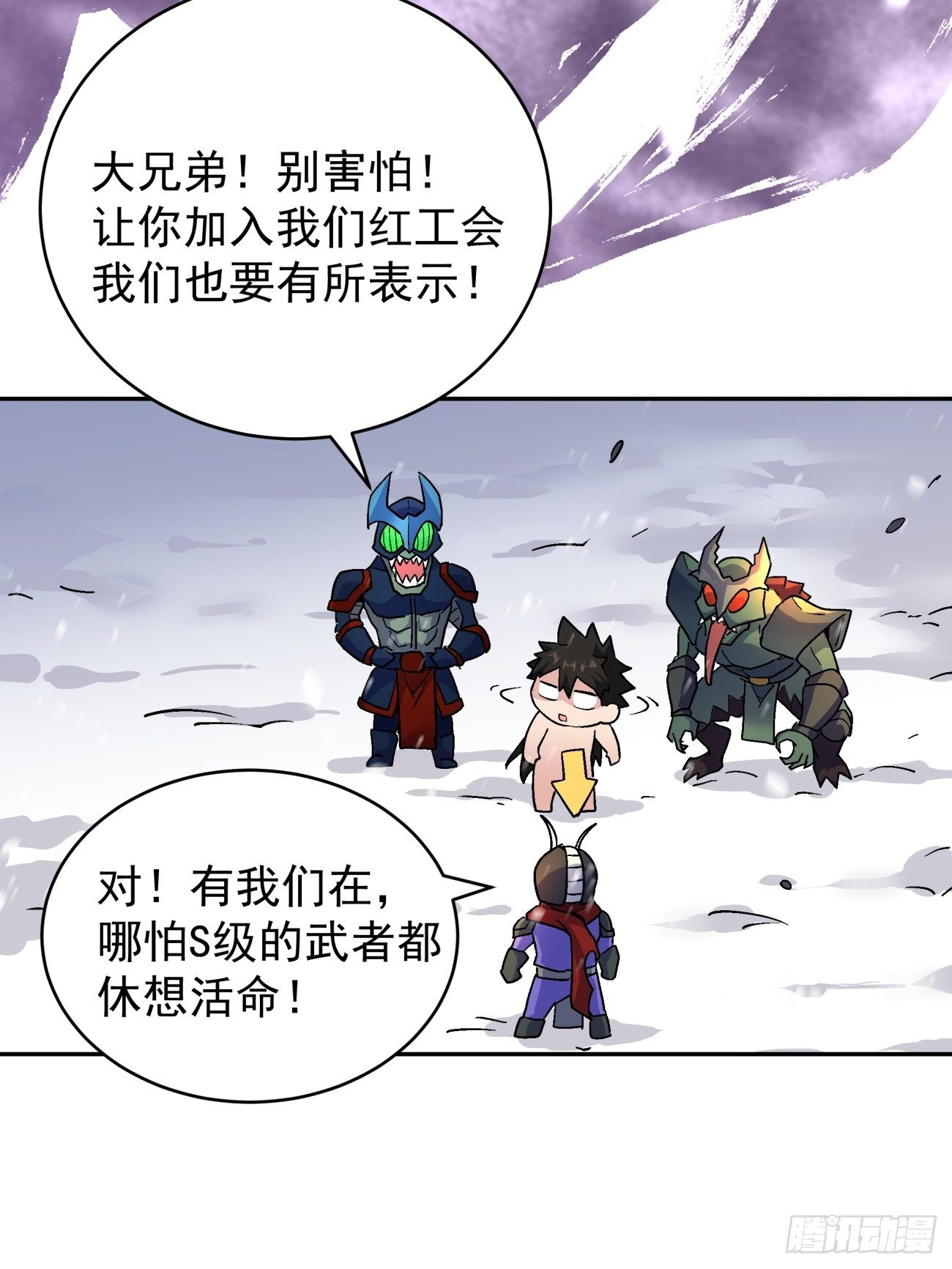 第四十五回 战前准备（五）4