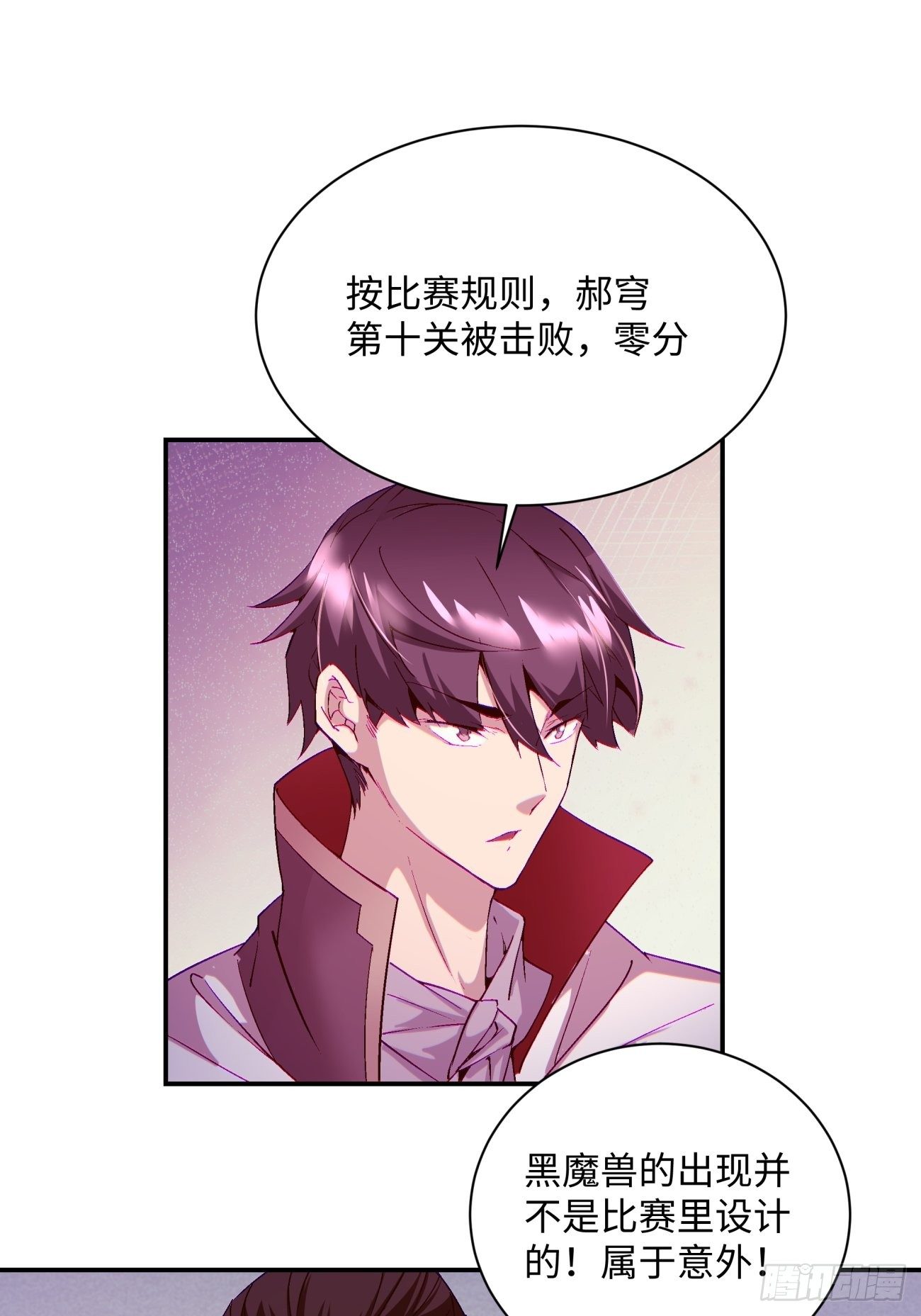 第一零八回 不是学生40