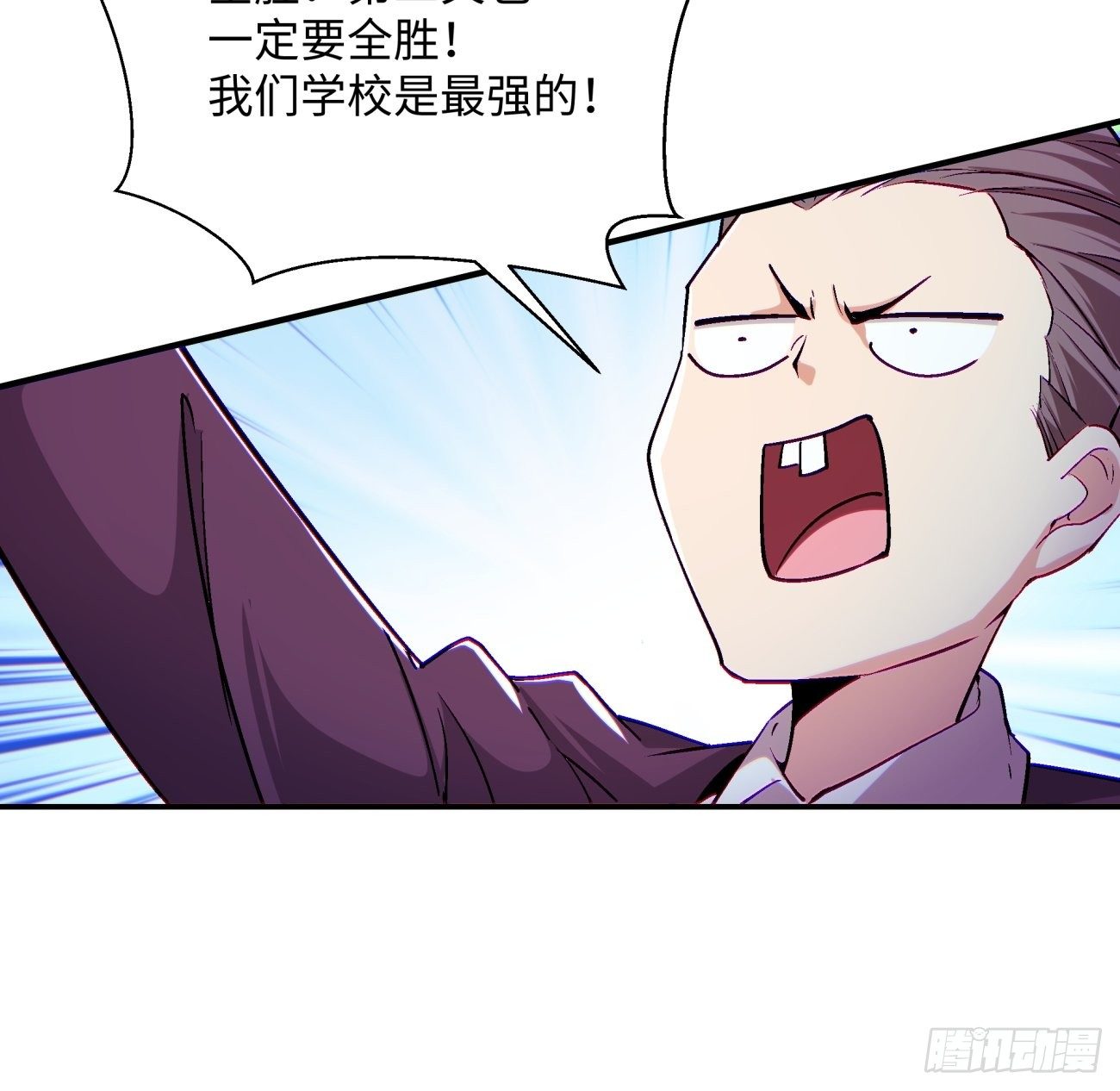 第一零八回 不是学生9