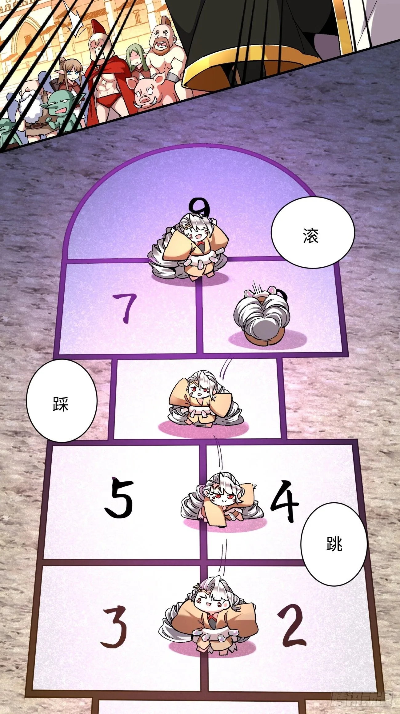 第一零五回 反噬的快感6