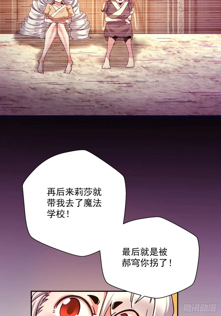 第一零二回 阿姨23