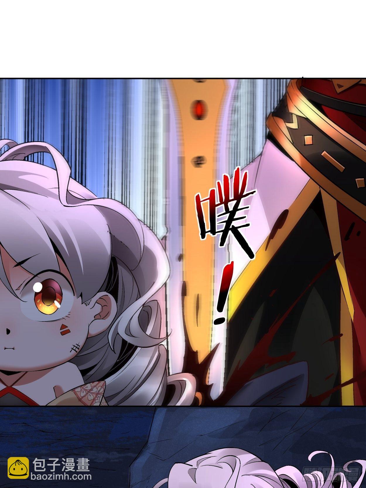 第八回 有一位姑娘50