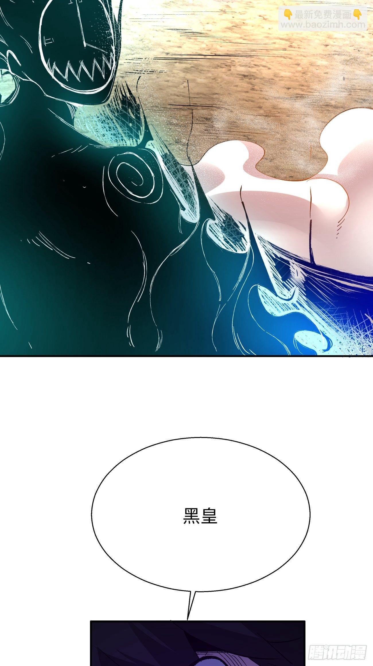 第六十三回 陨落27