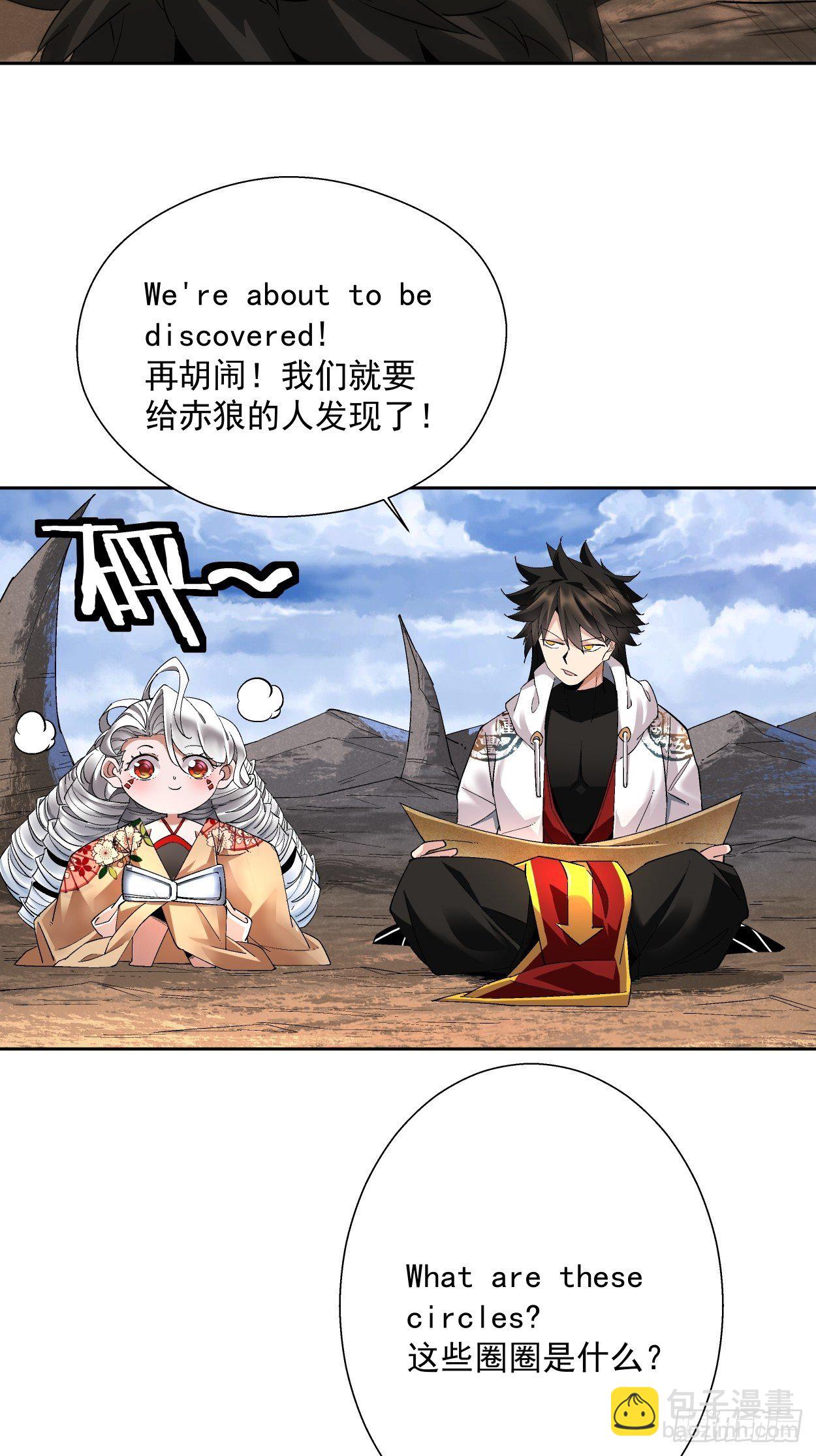第十回 巅峰对决21