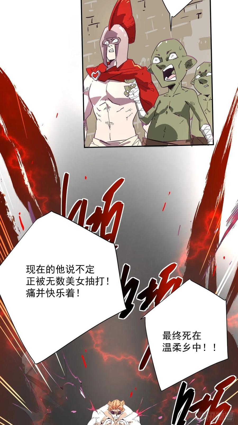 第一零四回 从后面开始19