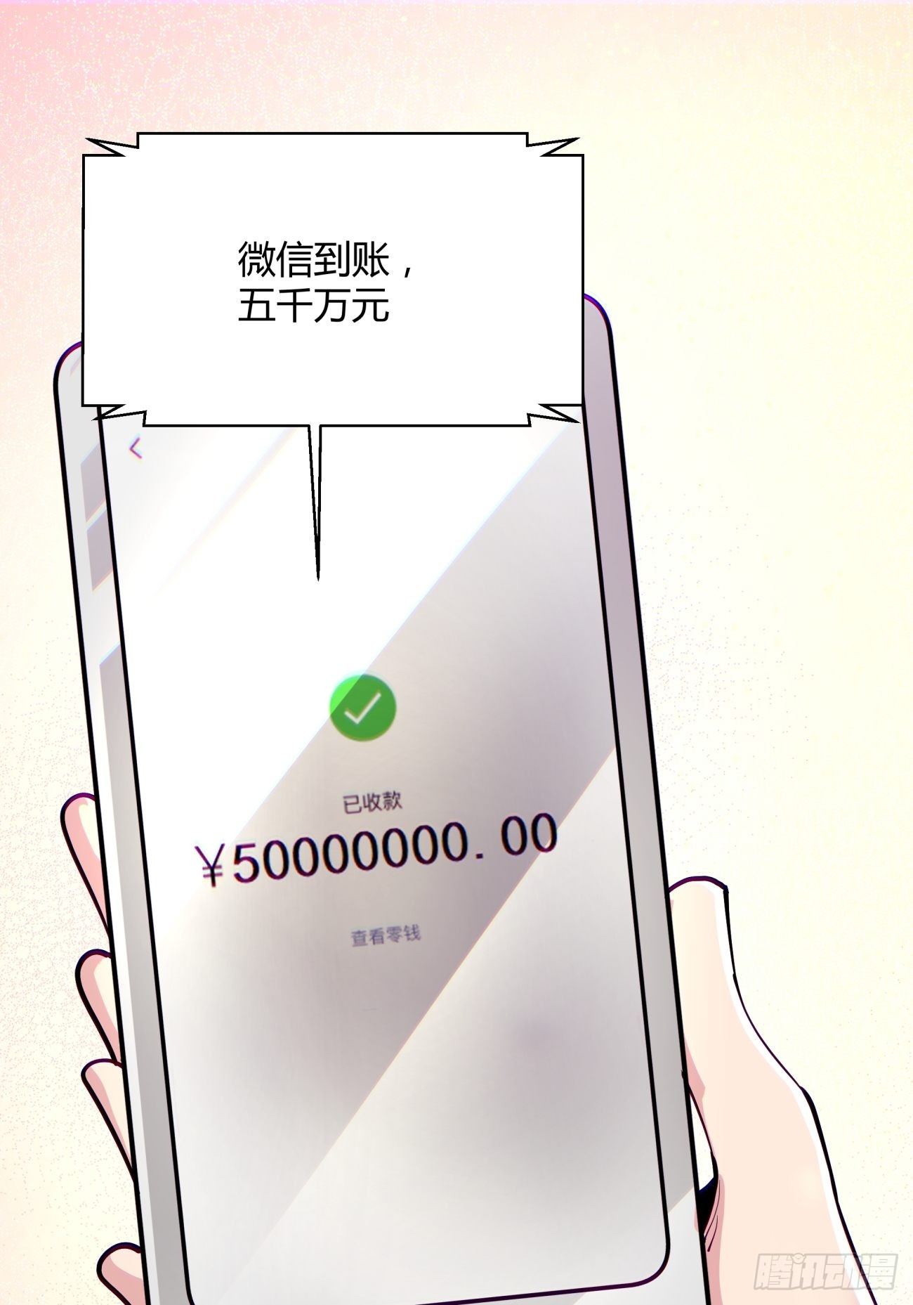第四十九回 好人未必有好报66