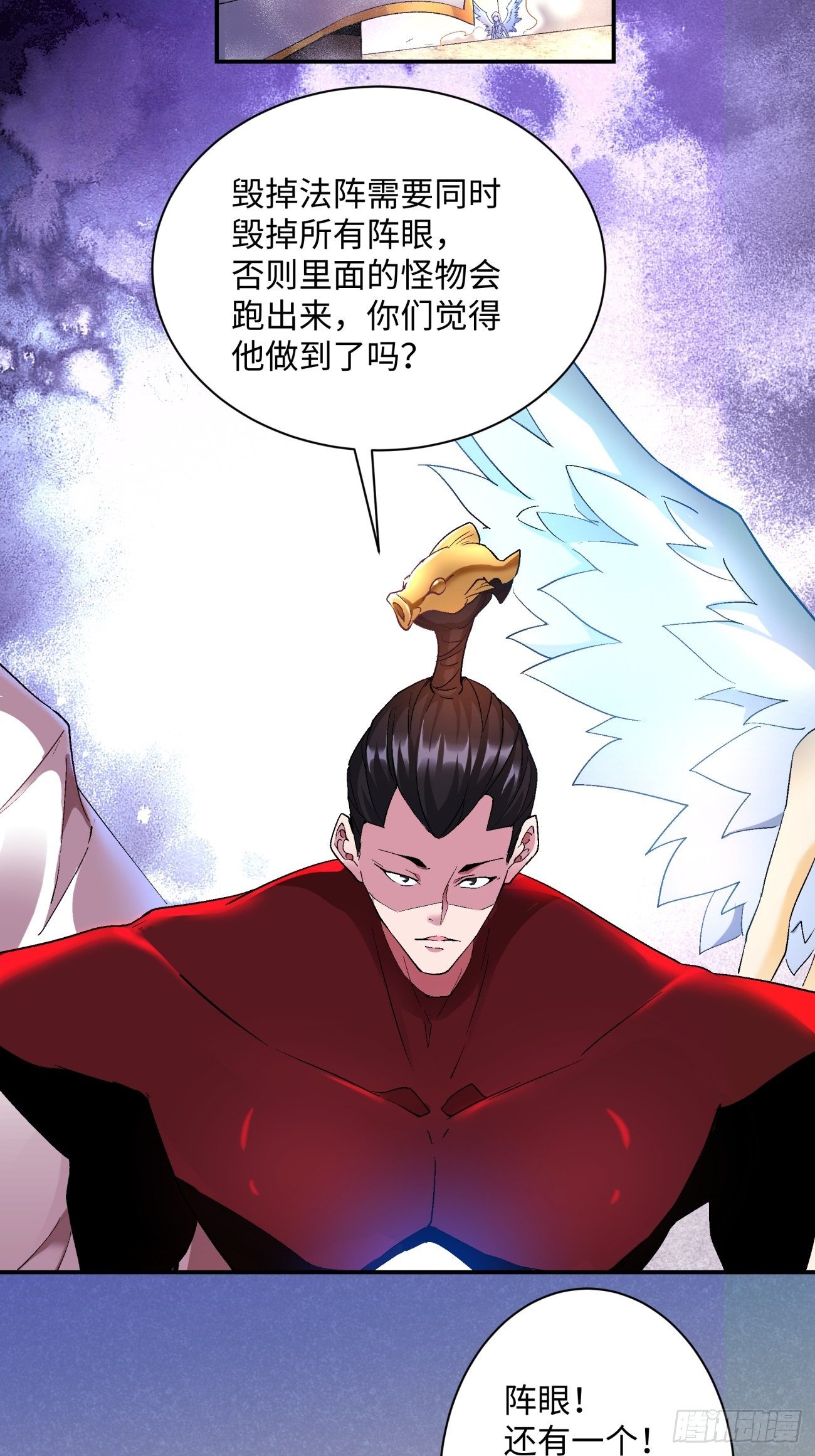 第一零七回 像是会输吗？6