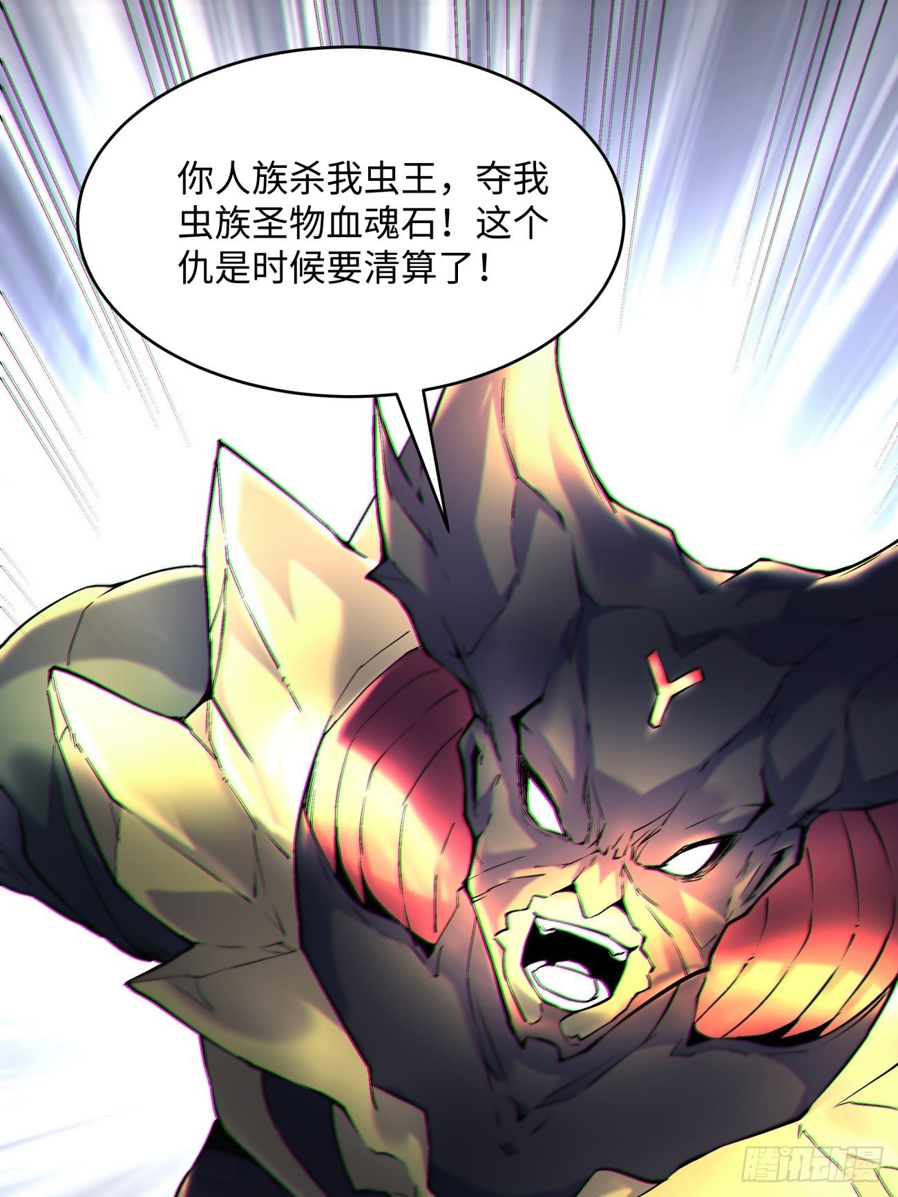 第四十八回 躺赢的人生38