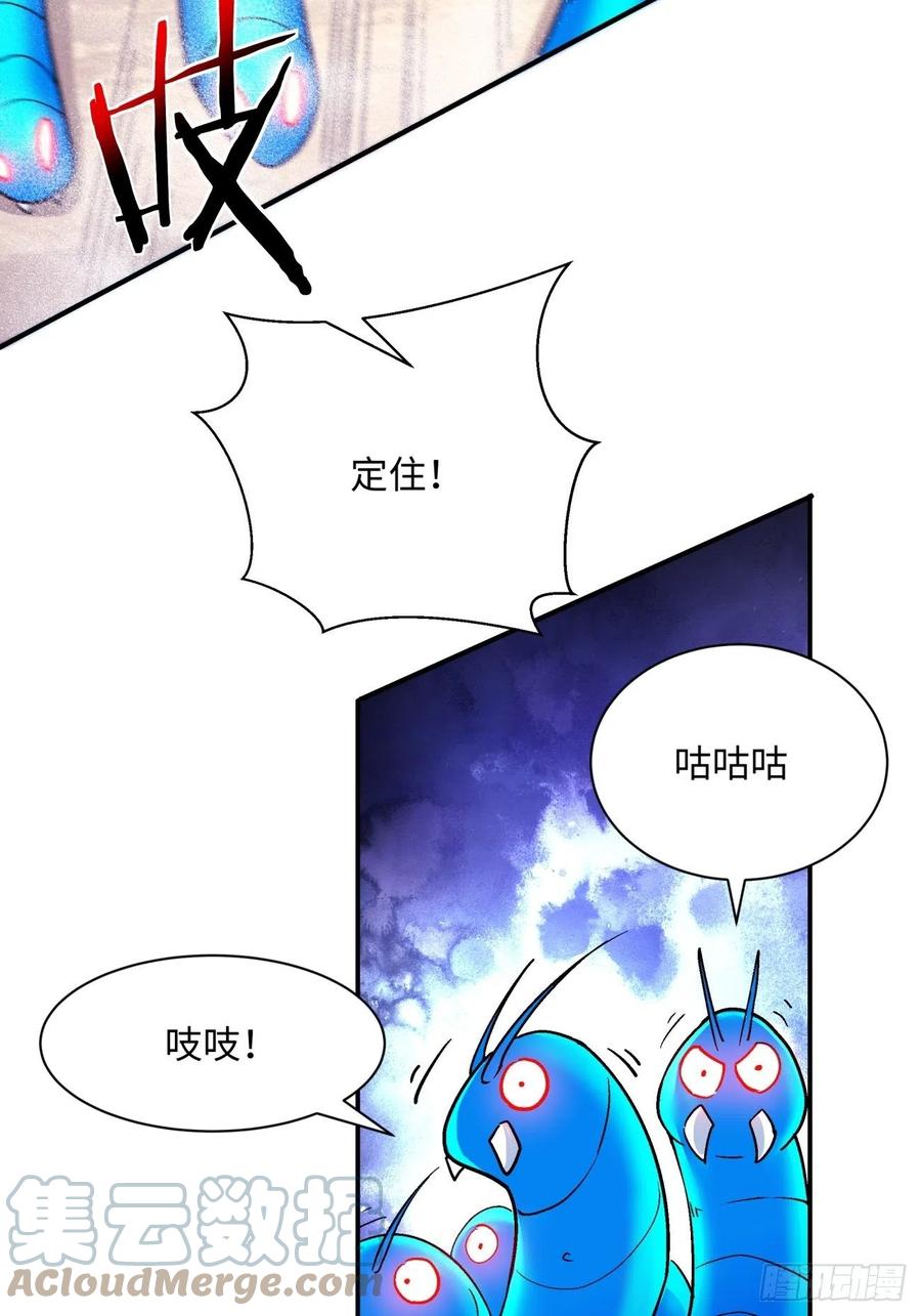 第九十三回 魔女之力4