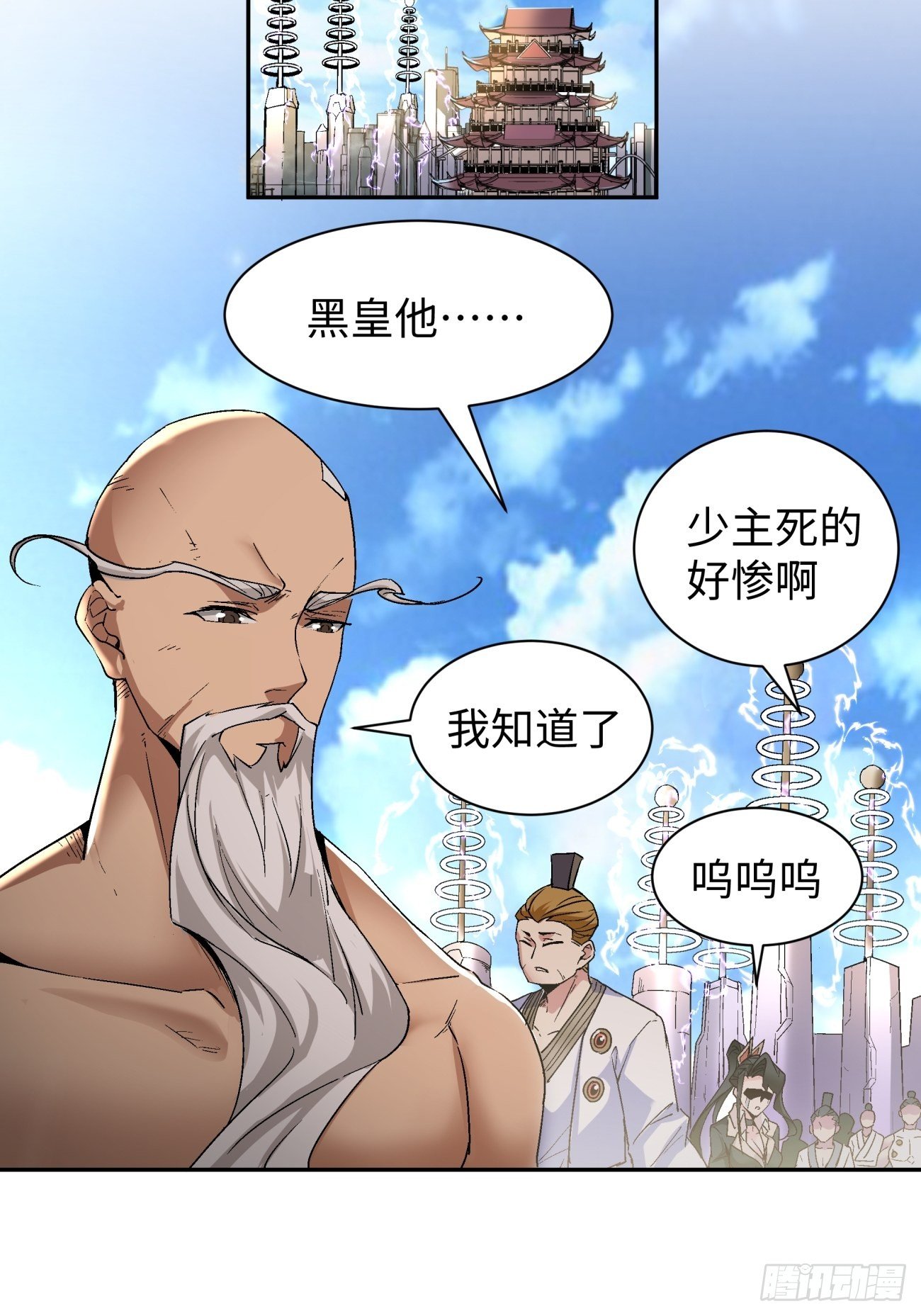 第六十三回 陨落34