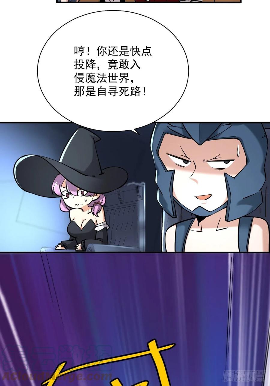 第七十四回 老师24