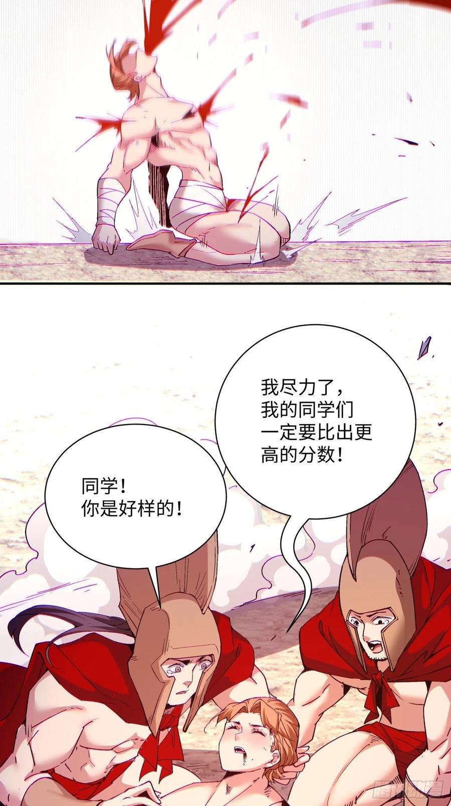 第一零四回 从后面开始23