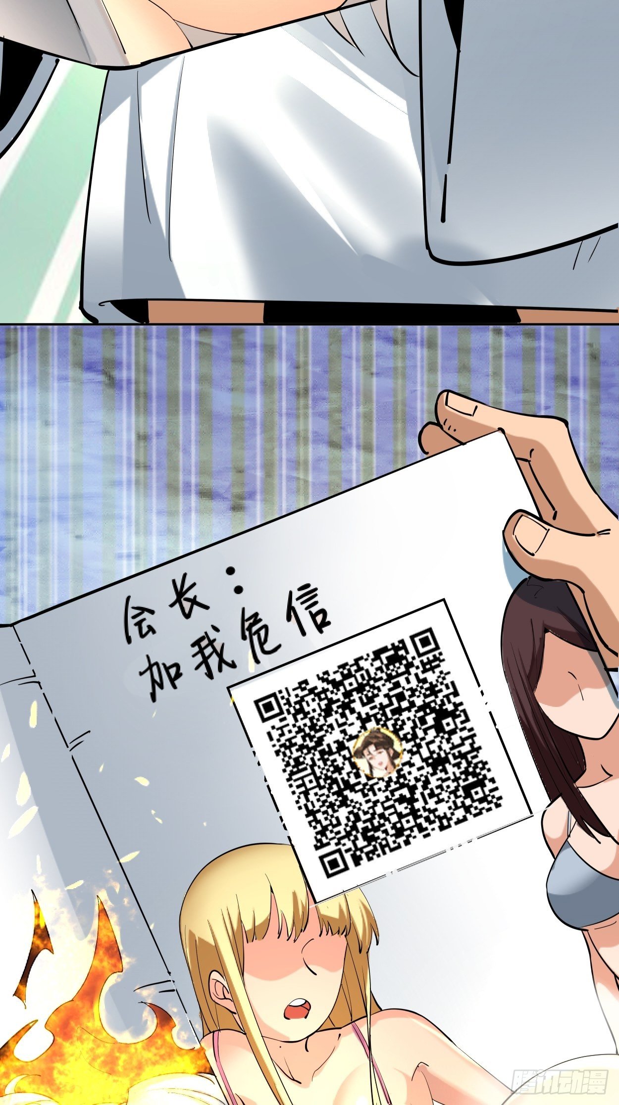 第三十七回 白皇！25