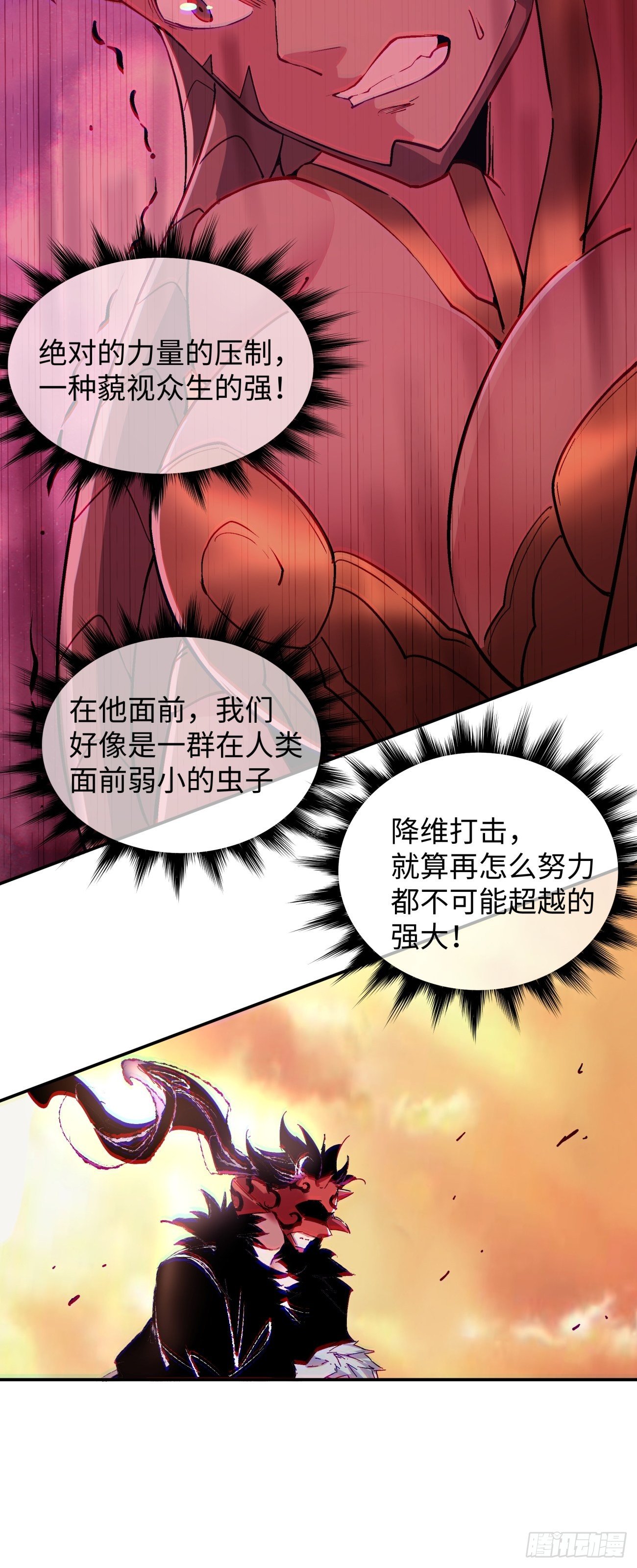 第六十四回 强者归来30