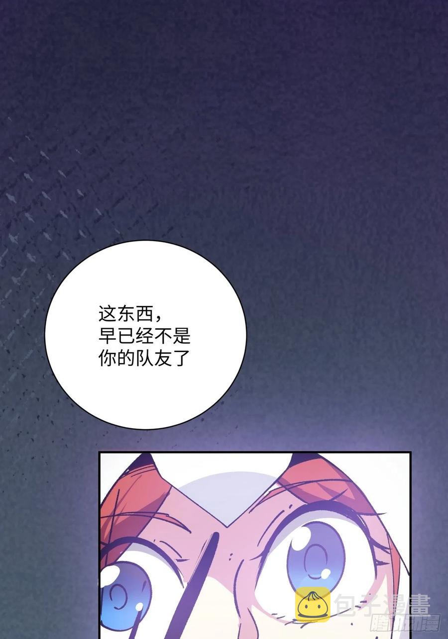 第八十七回 噬魔虫王8