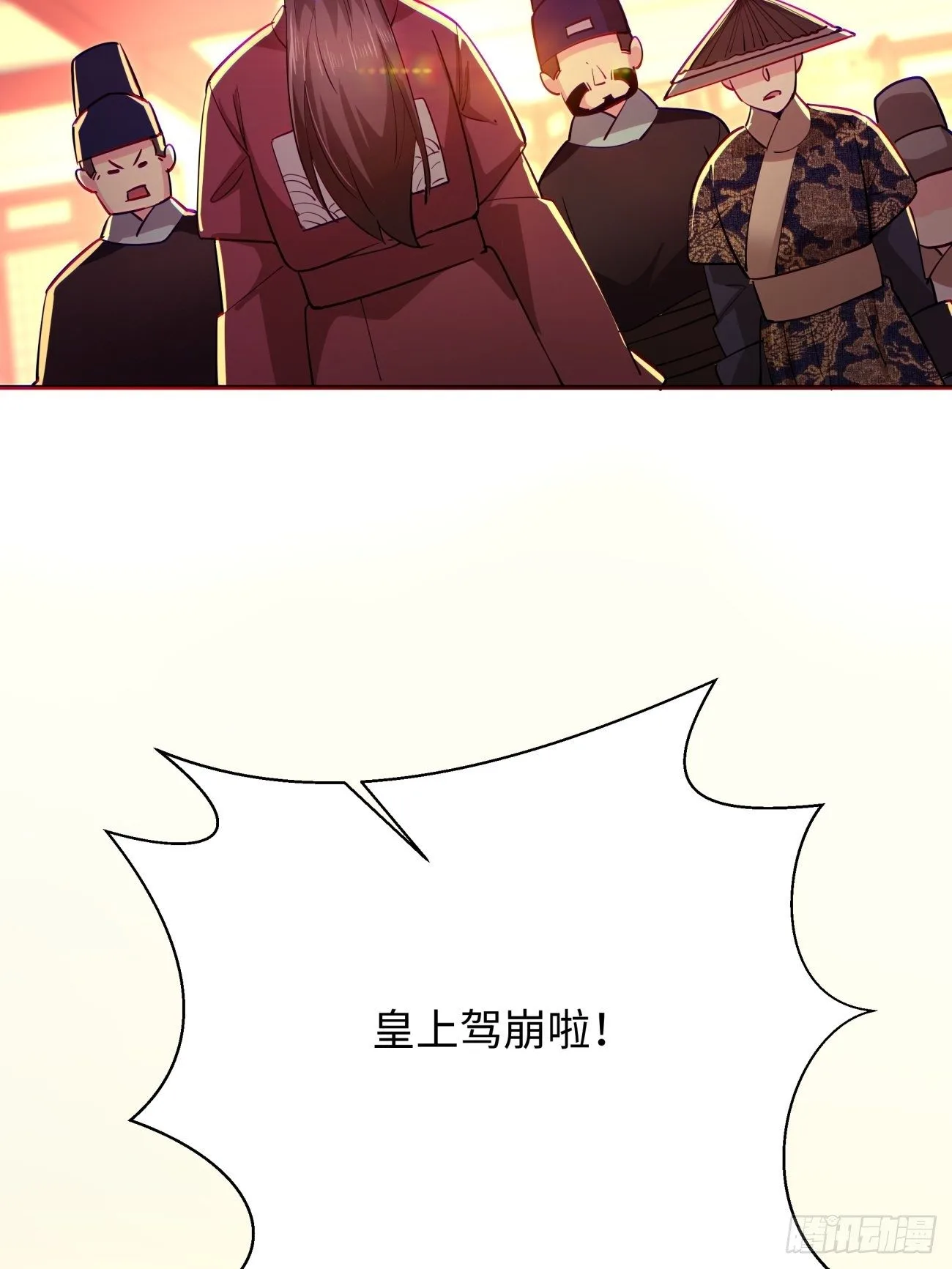 第六十回 血祭44