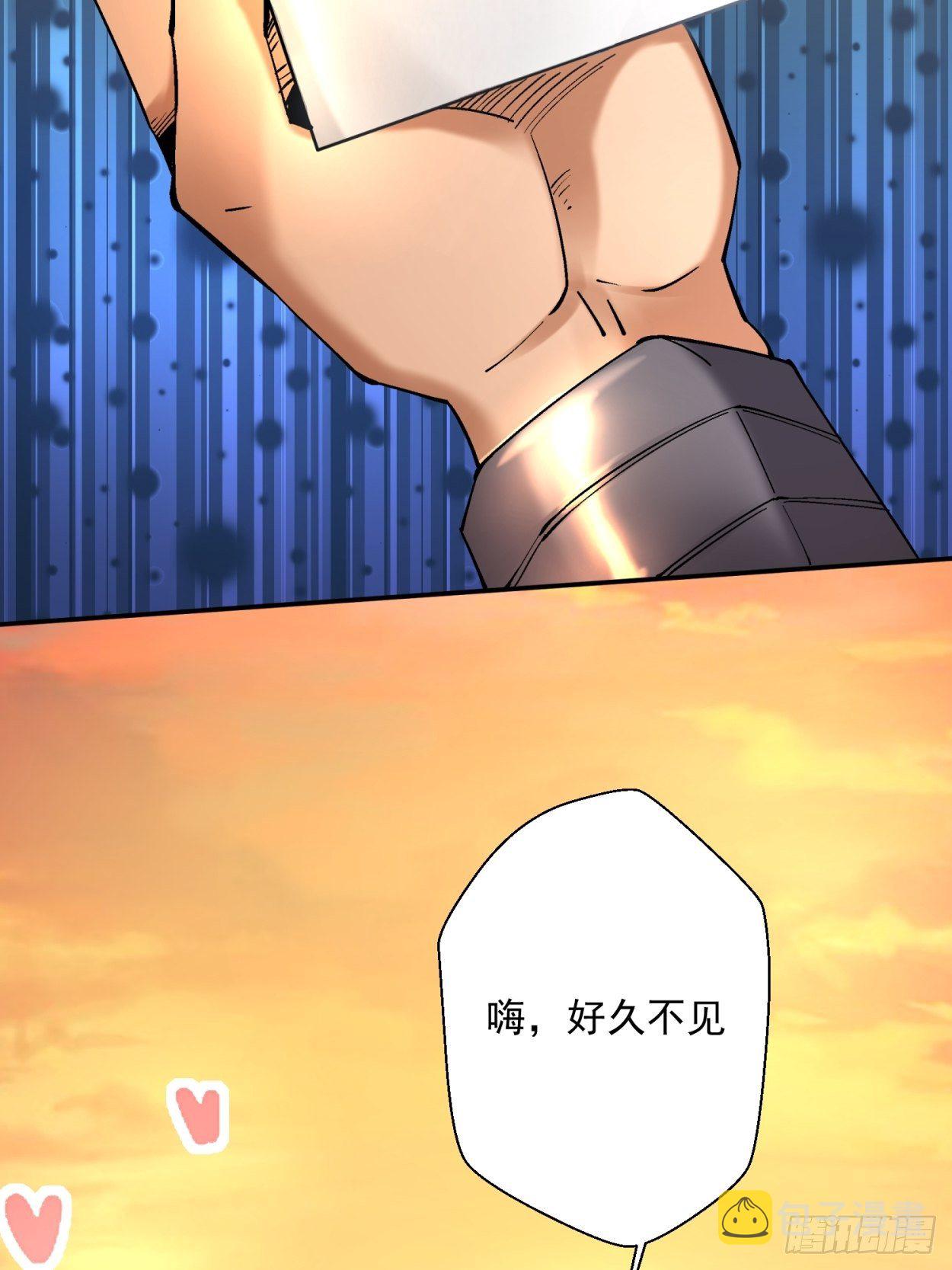 第四十回 秘法15