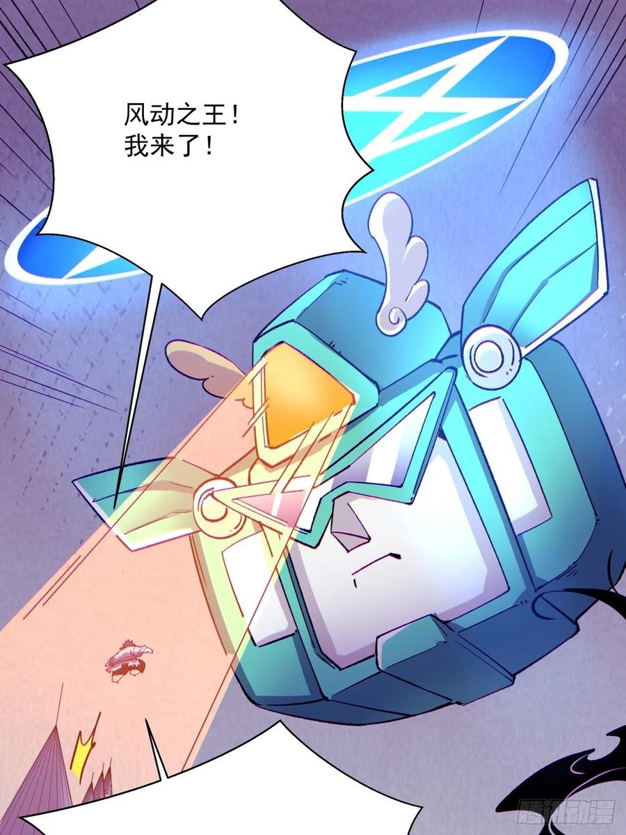 第七十五回 失去人质40