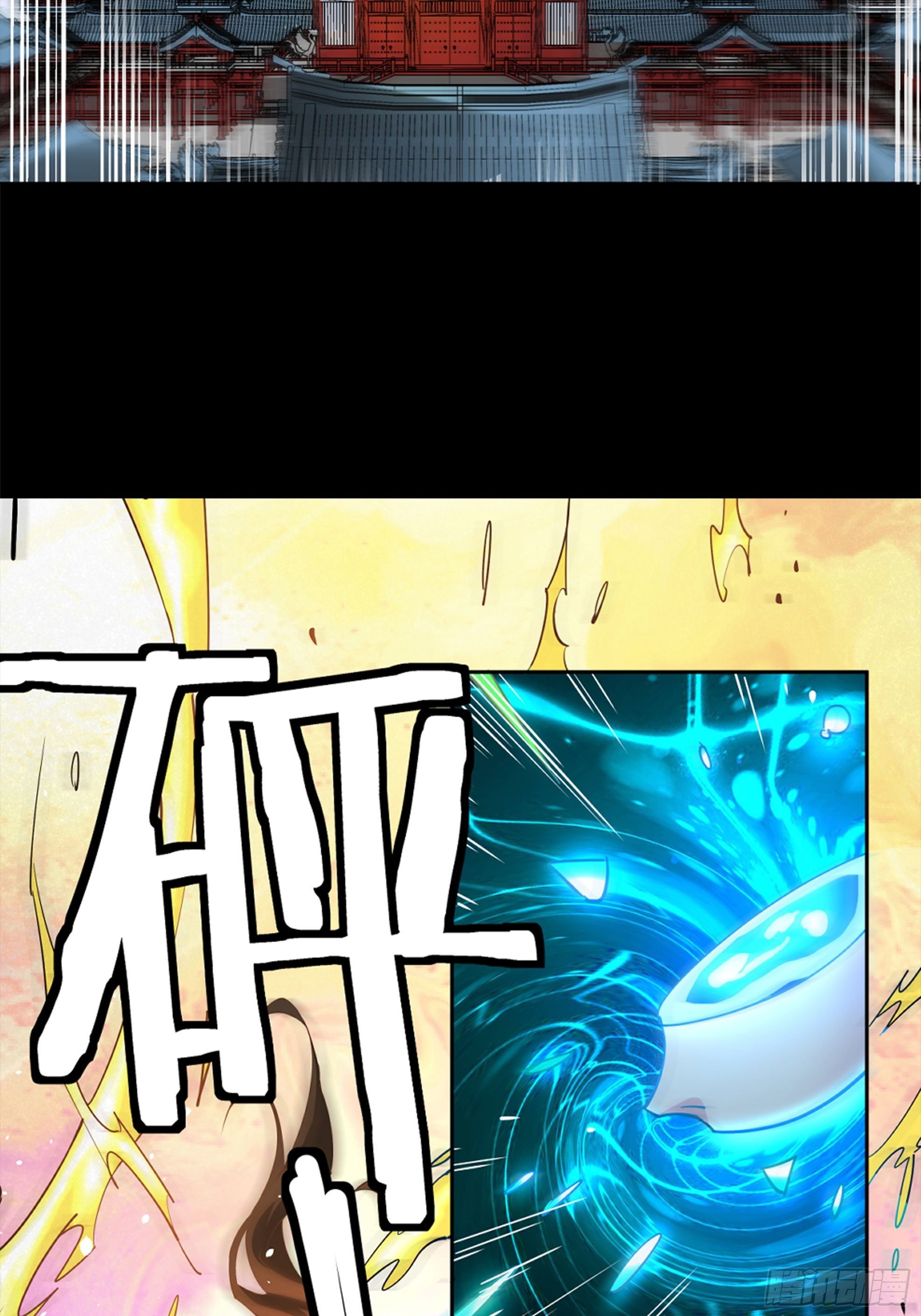 预告23