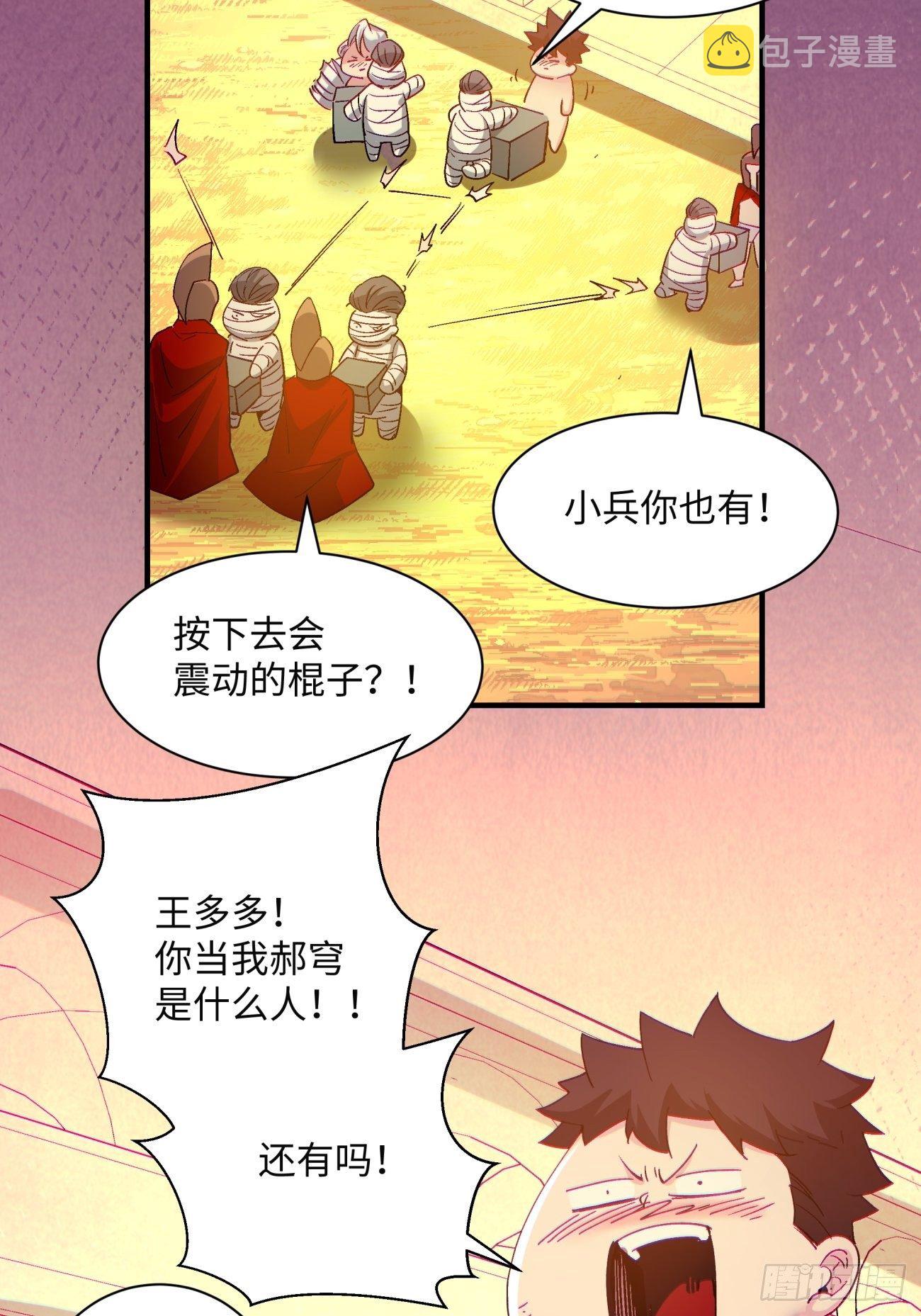 第一一八回 落樱不见了34