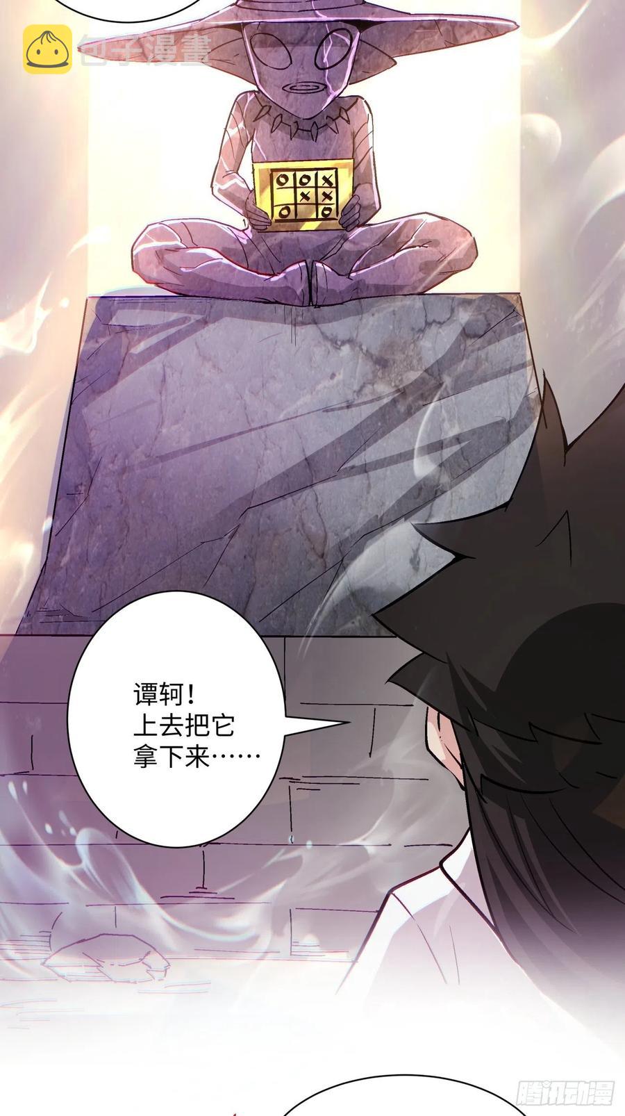 第八十二回 圣殿38