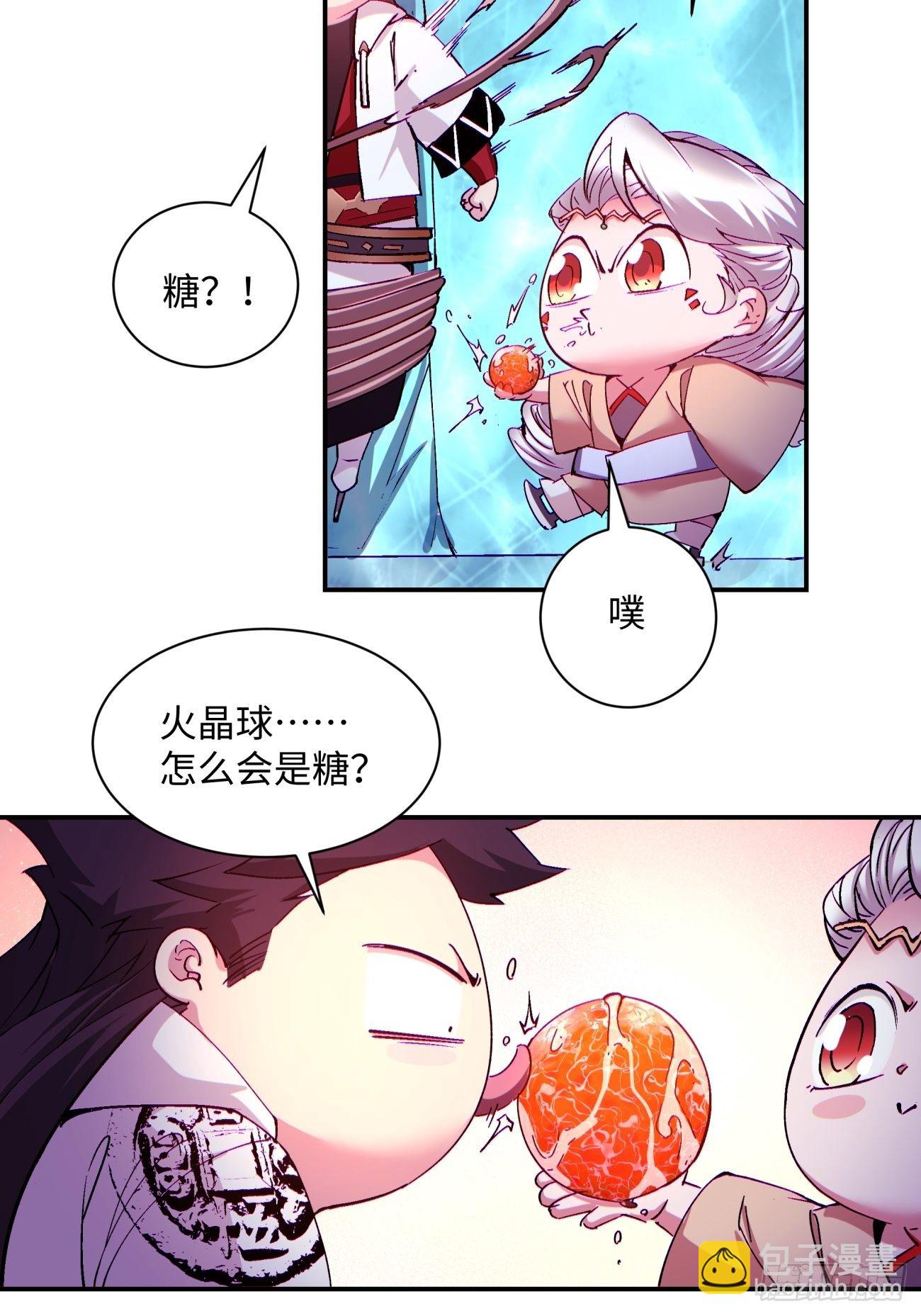 第一一三回 让我来27