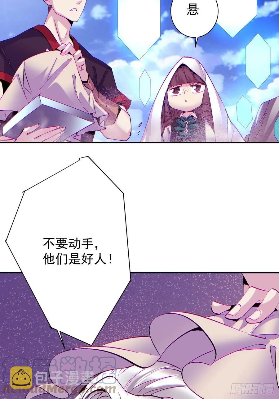 第七十九回 我爸来了！36