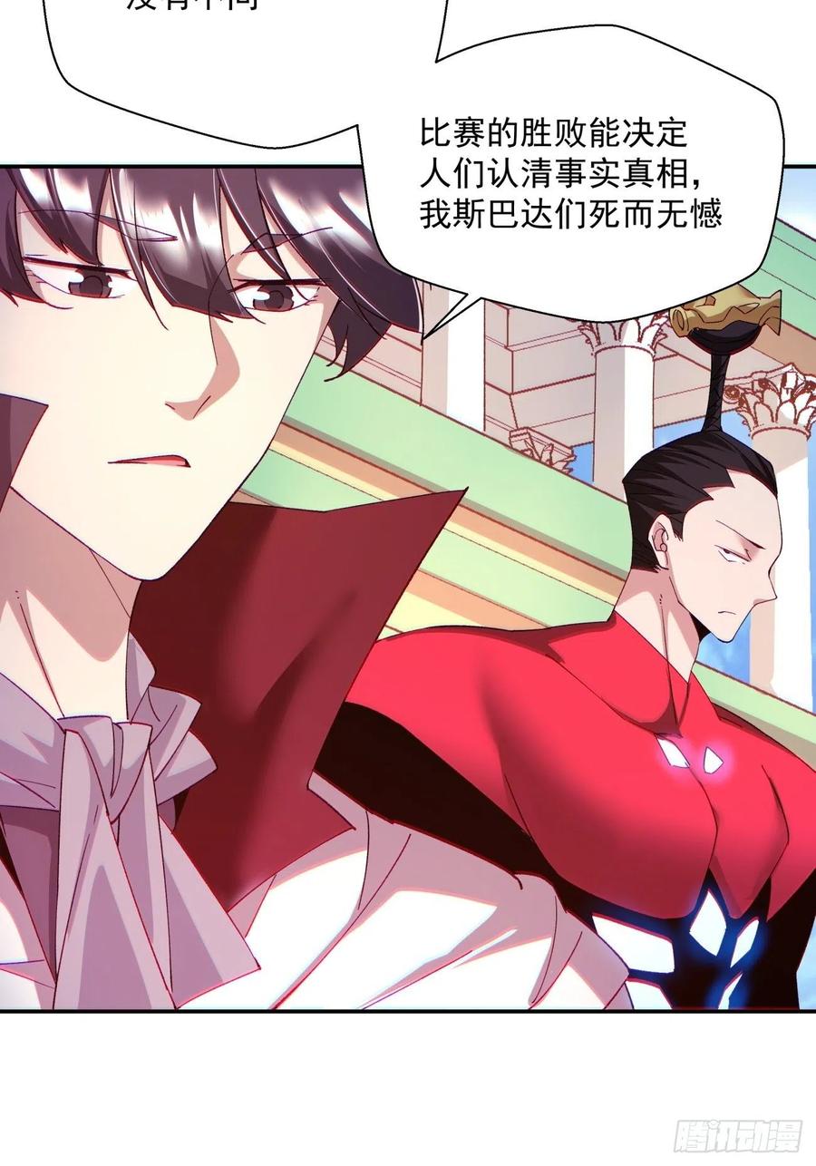 第一零四回 从后面开始17