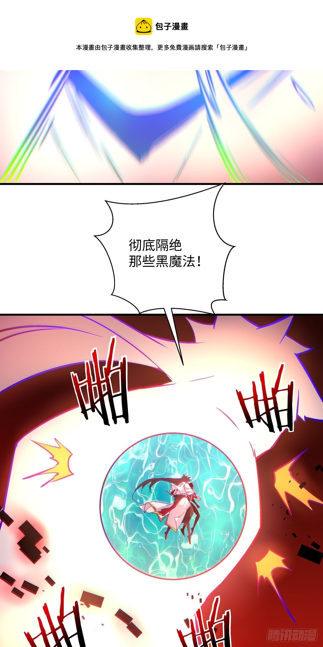 第一二九回 再见了，妈妈12