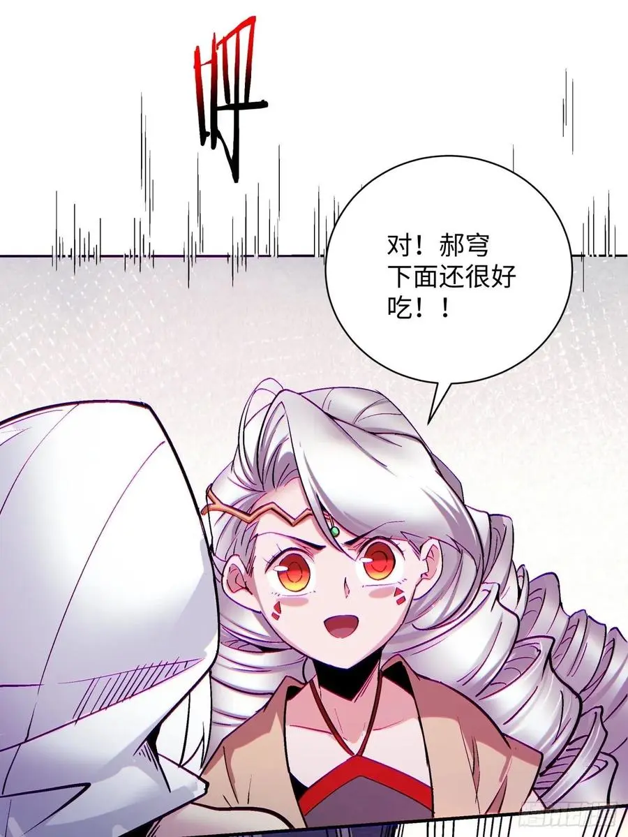 第九十回 秘境刷新26