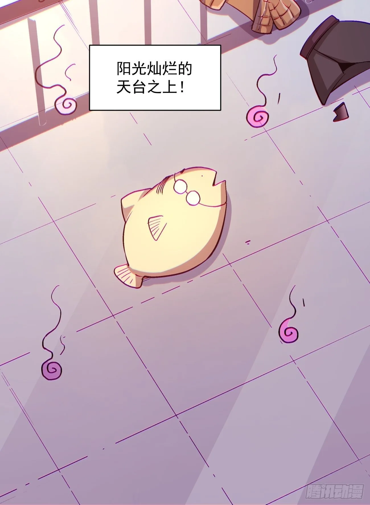 第一三三回 肥仔快乐水18