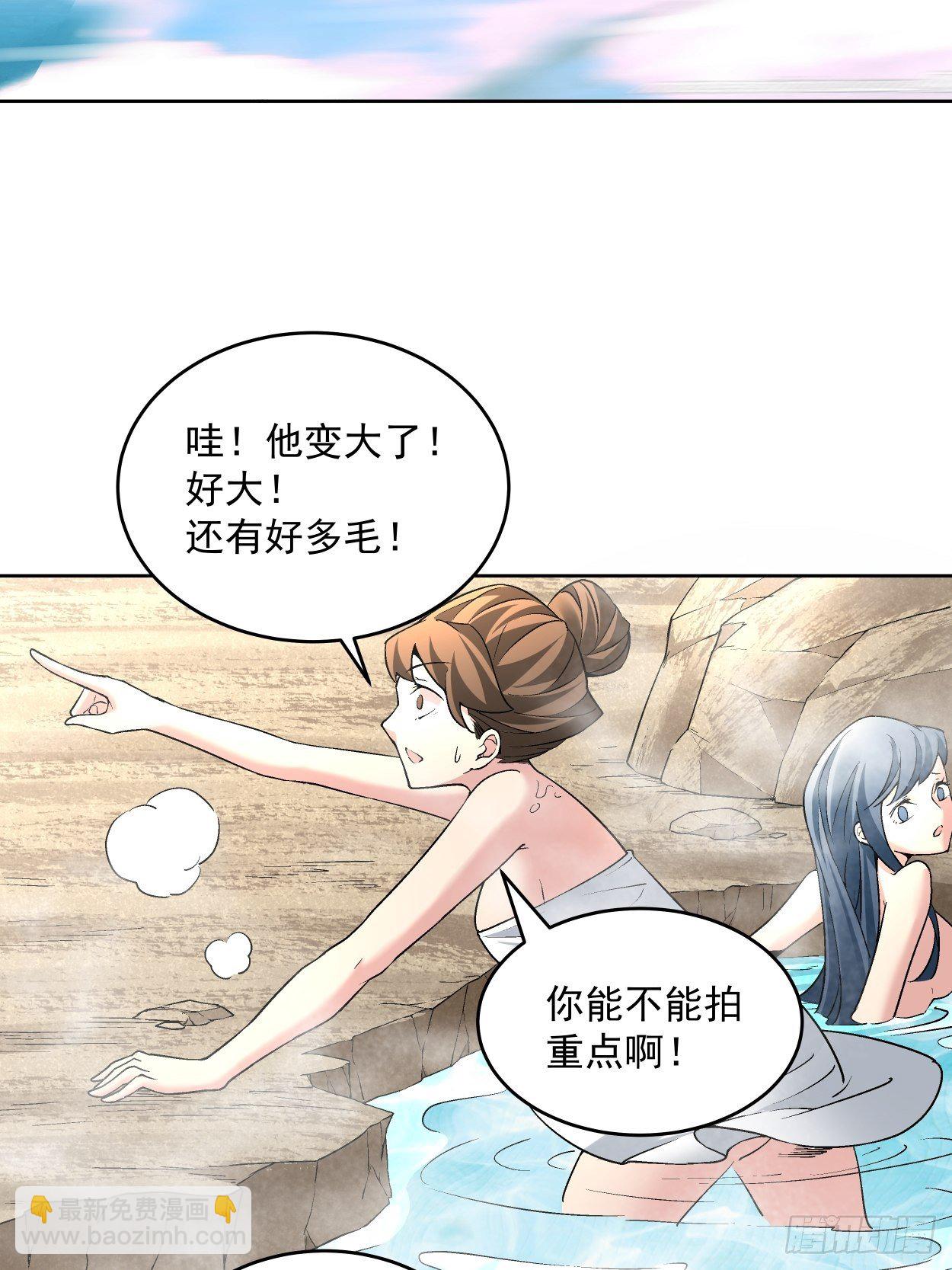 第三十四回 行刑14