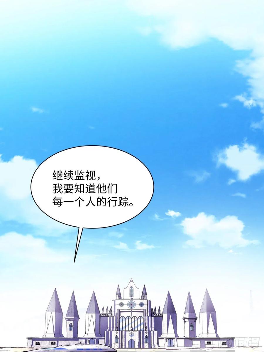 第八十五回 我来做你妹妹17