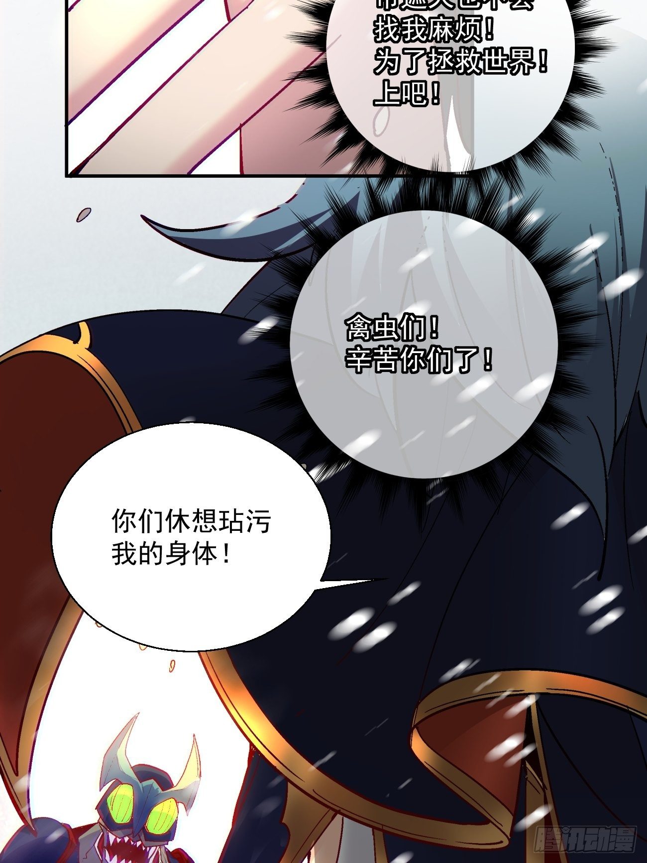 第四十四回 战前准备（四）14