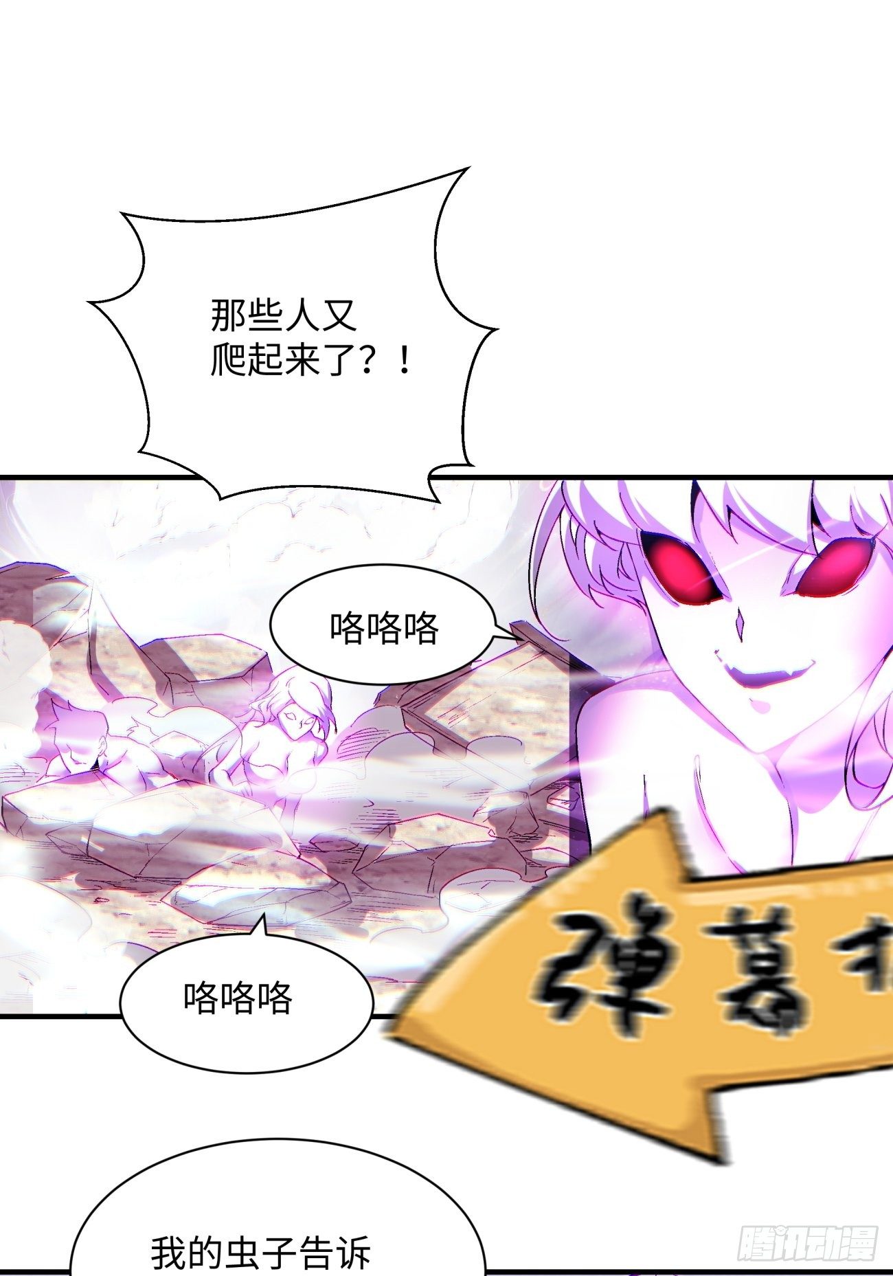 第一二零回 被包围了25
