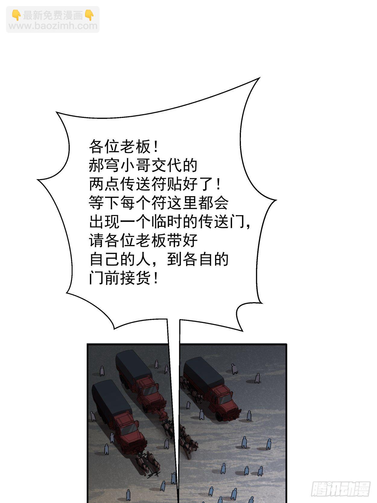 第四十一回 战前准备（一）59