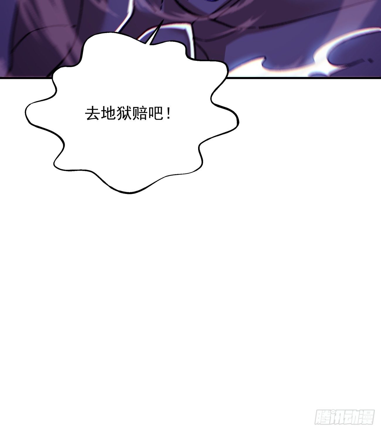 第一零七回 像是会输吗？16