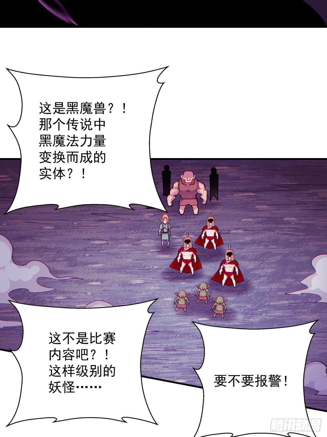第一零七回 像是会输吗？11