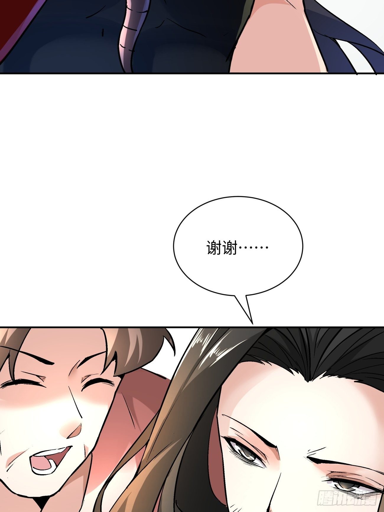第五十二回 你的绝招我来教30