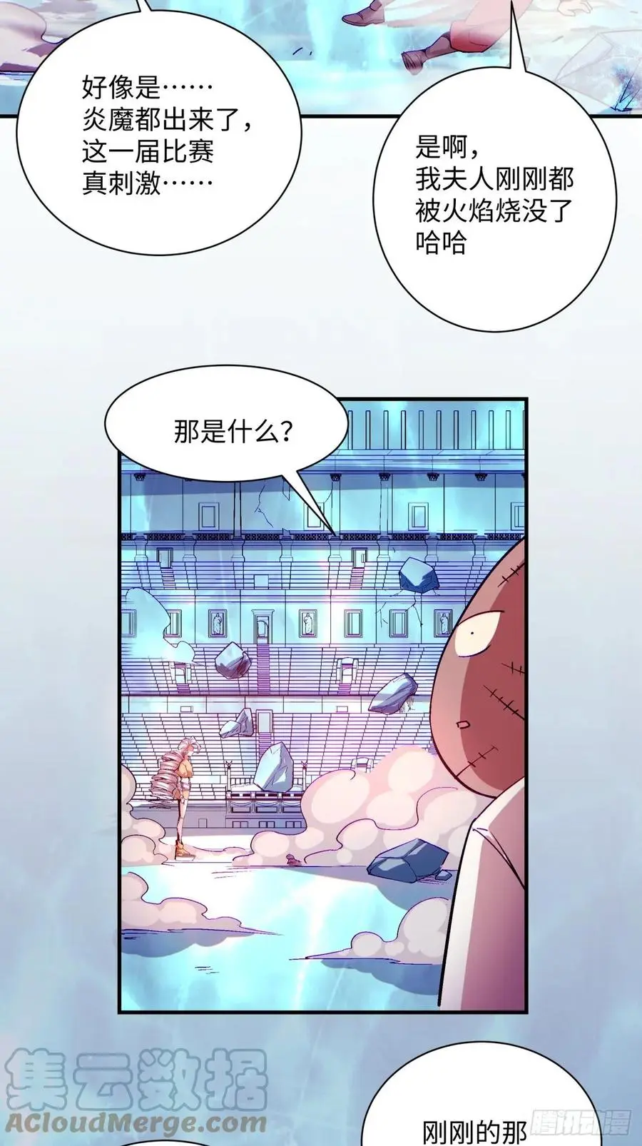 第一一七回 主人3