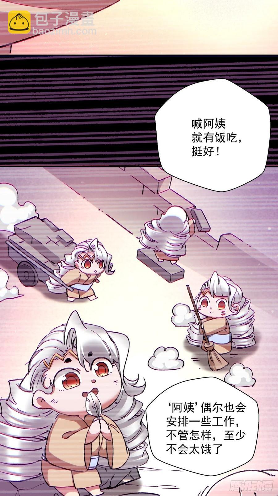 第一零二回 阿姨17