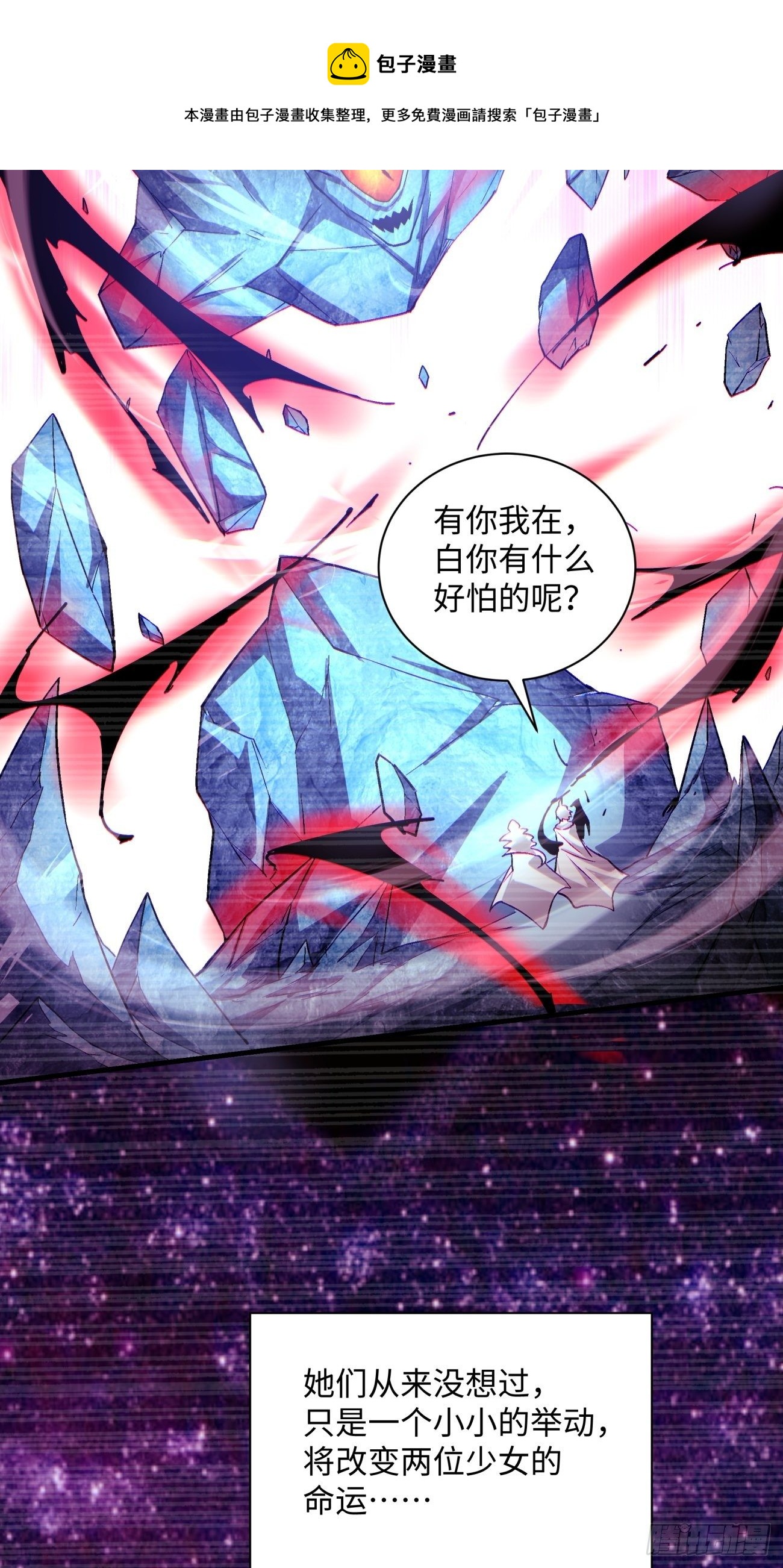 第一二六回 背叛20