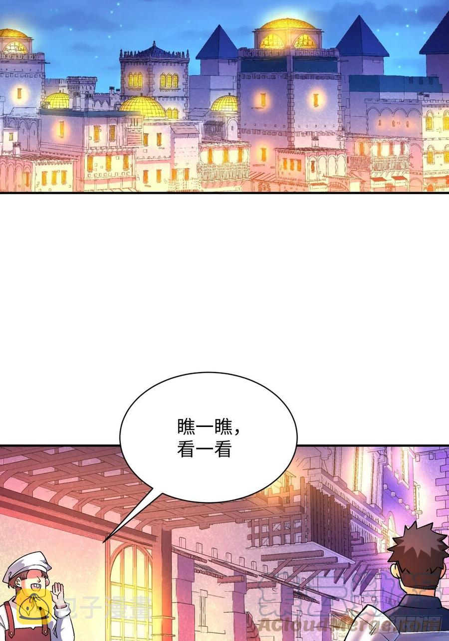 第一零一回 比赛结果2