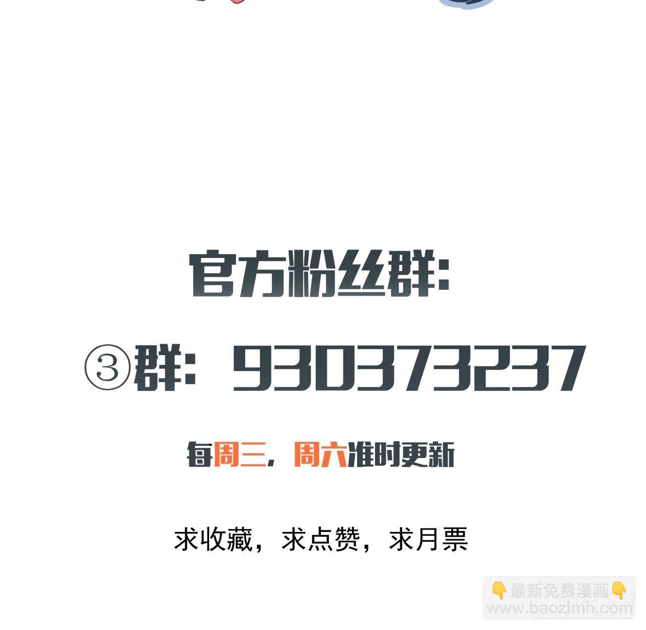 第五十四回 怪兽来袭52