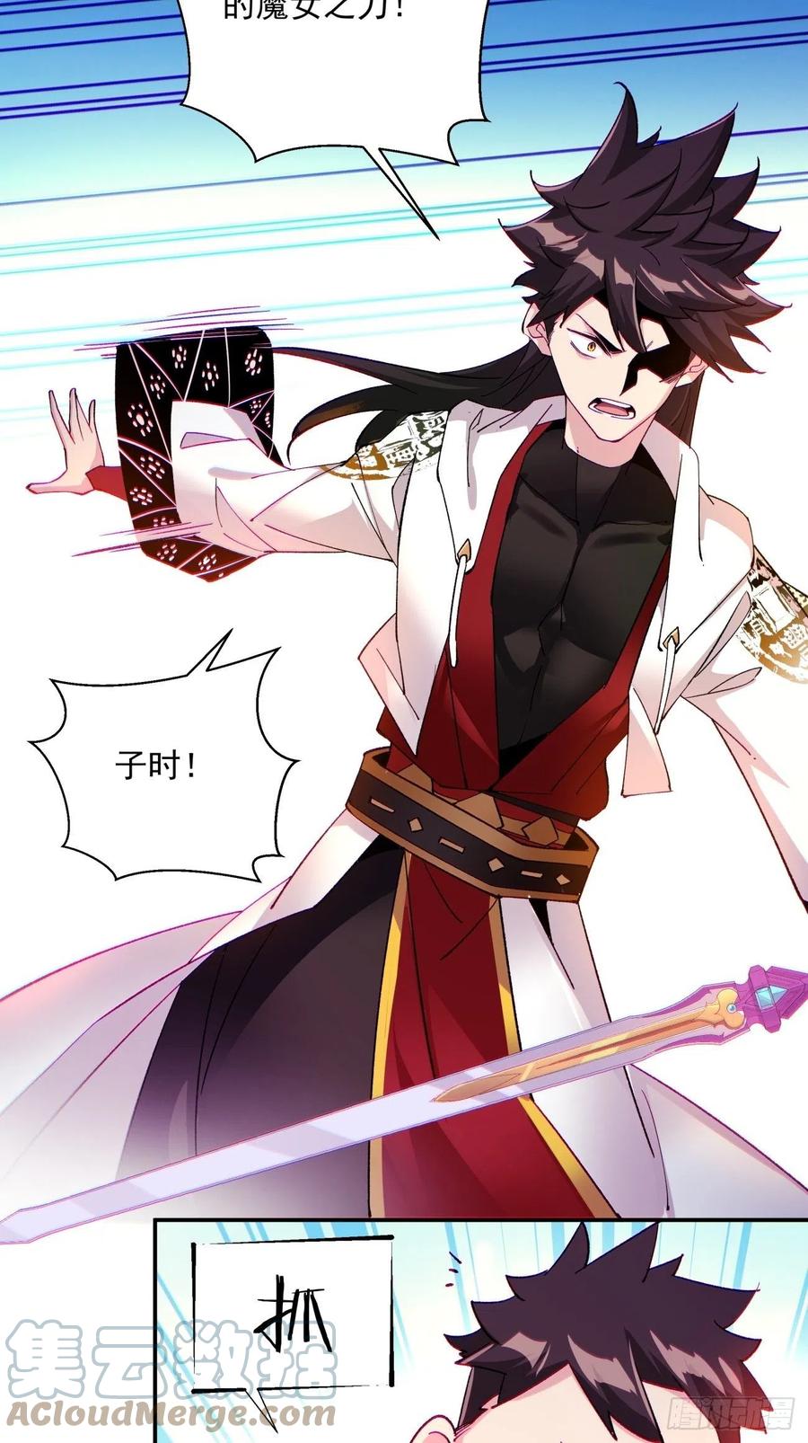 第九十三回 魔女之力20
