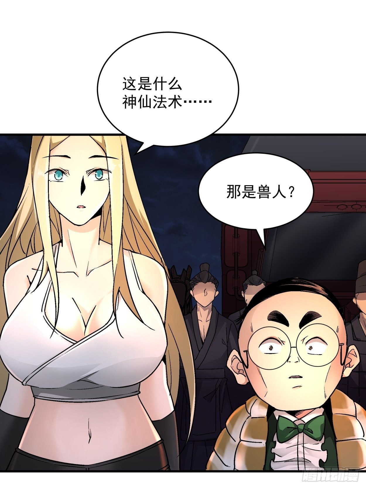 第四十二回 战前准备（二）1