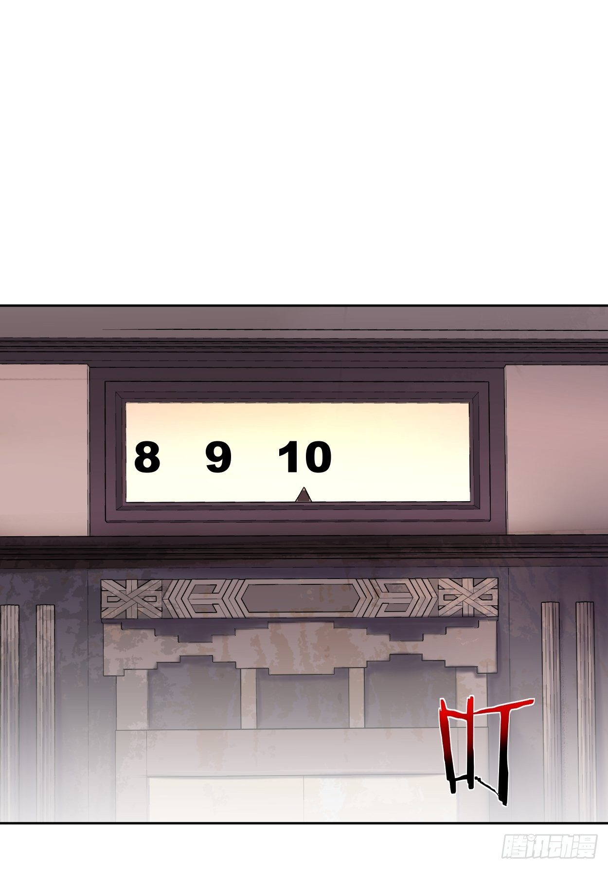第十回 巅峰对决46