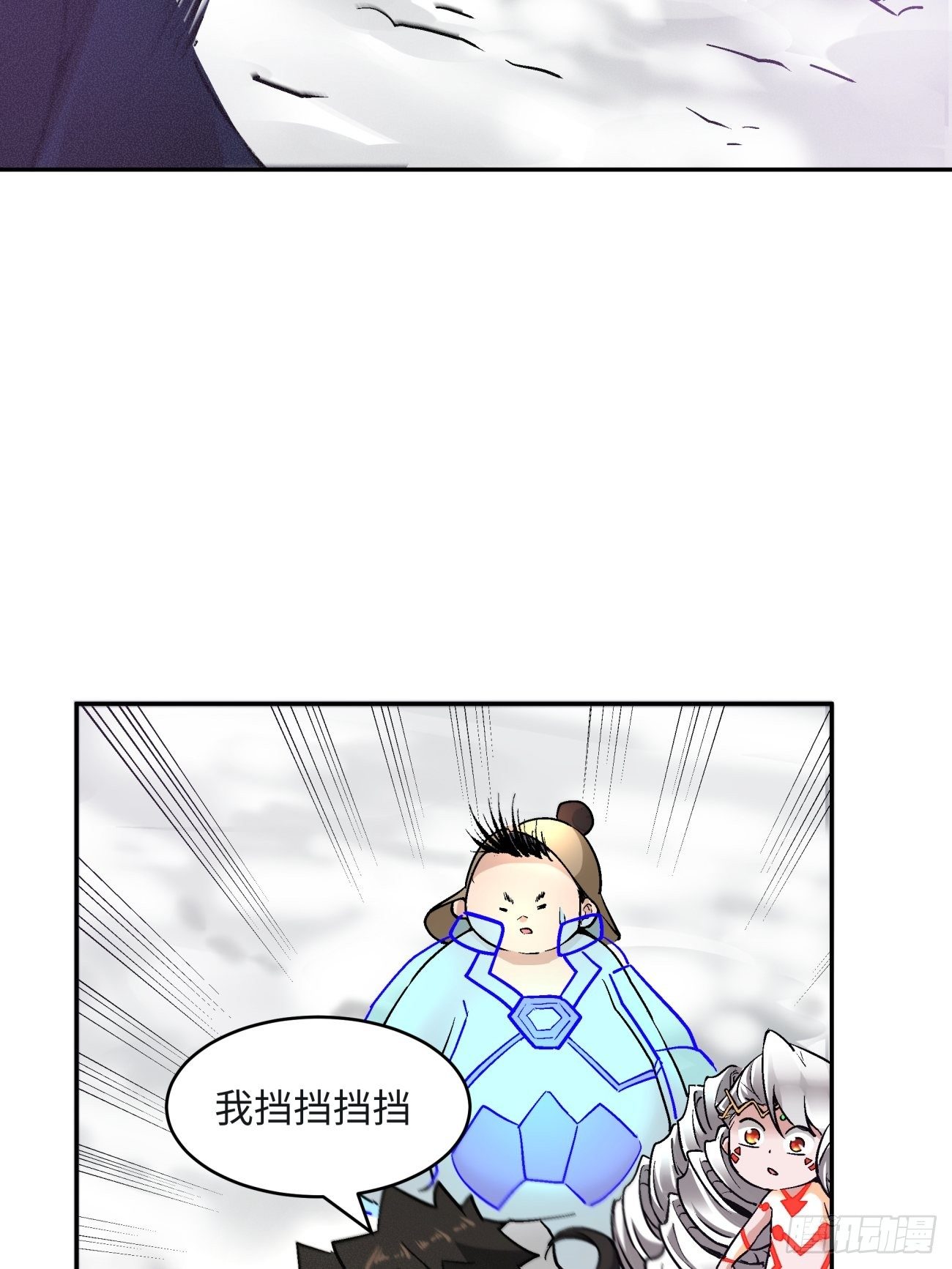 第四十六回 战前准备（六）41