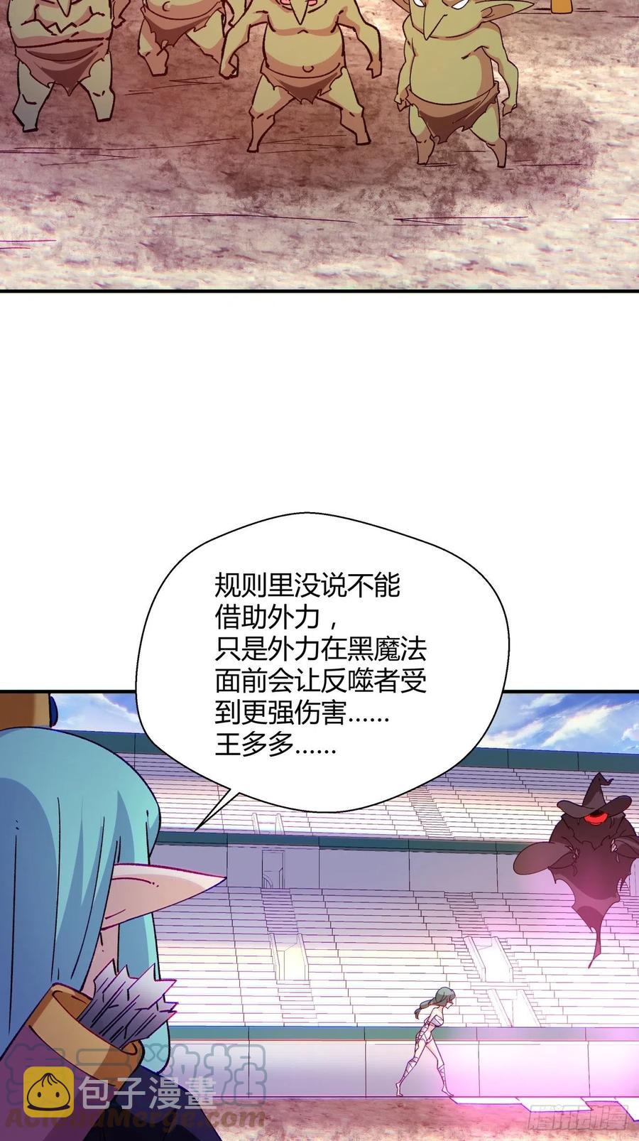 第一零四回 从后面开始33